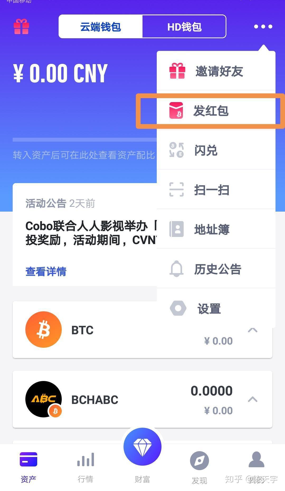 tp钱包的币怎么转出、tp钱包买的币怎么卖出