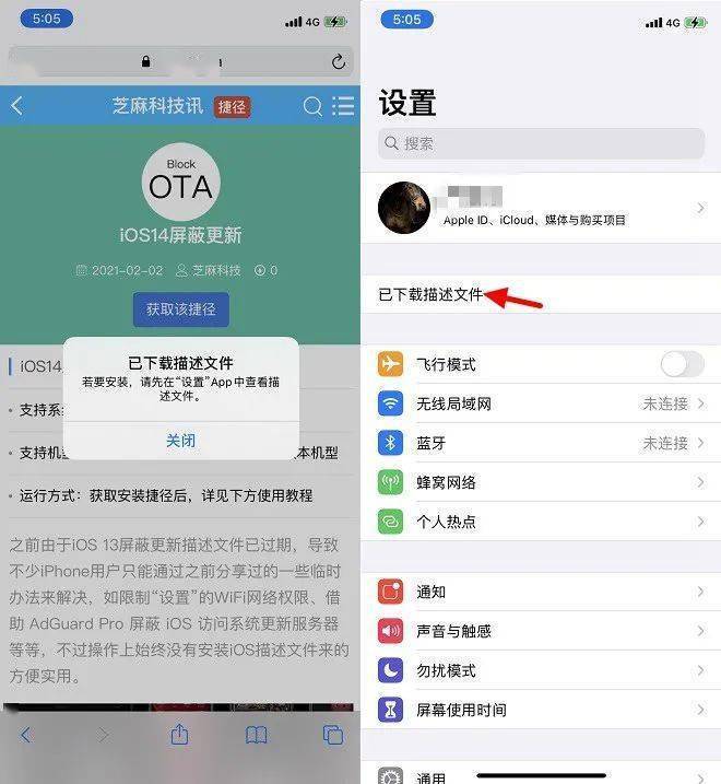 iphone下载的文件在哪、百度网盘iPhone下载的文件在哪