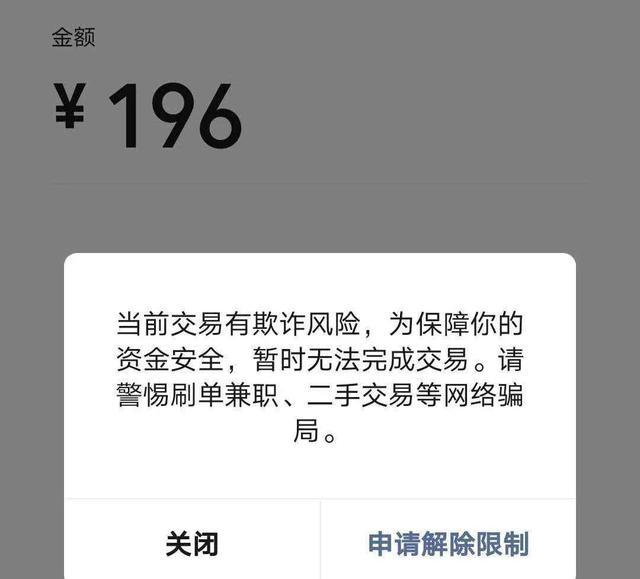 tp钱包怎么看授权、tp钱包被多签了怎么解决