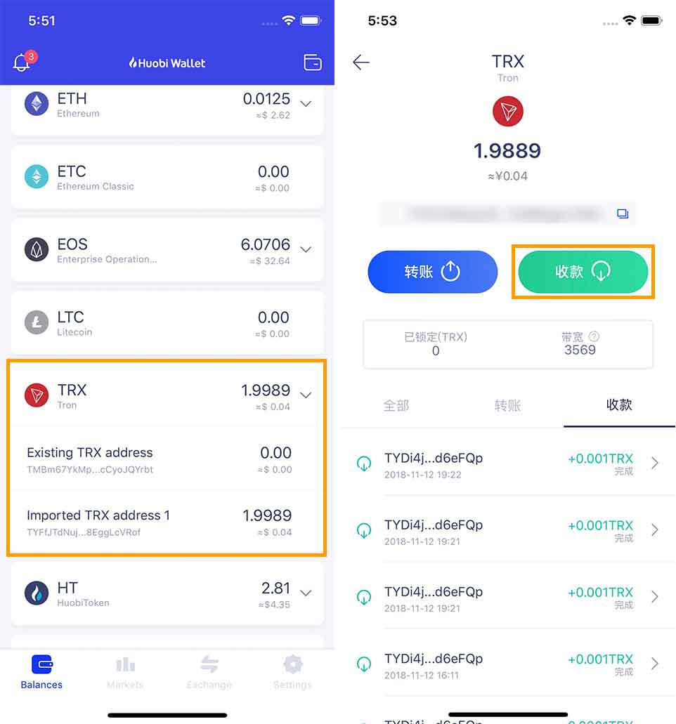 tp钱包提ht、tp钱包下载入口