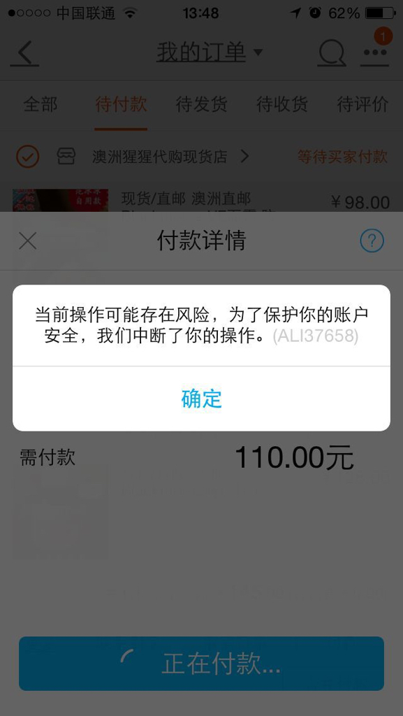 tp钱包没有矿工费、tp钱包没有矿工费怎么买币