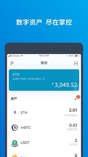 im钱包trx通道提现手续费多少、im钱包usdt提现必须要用eth吗