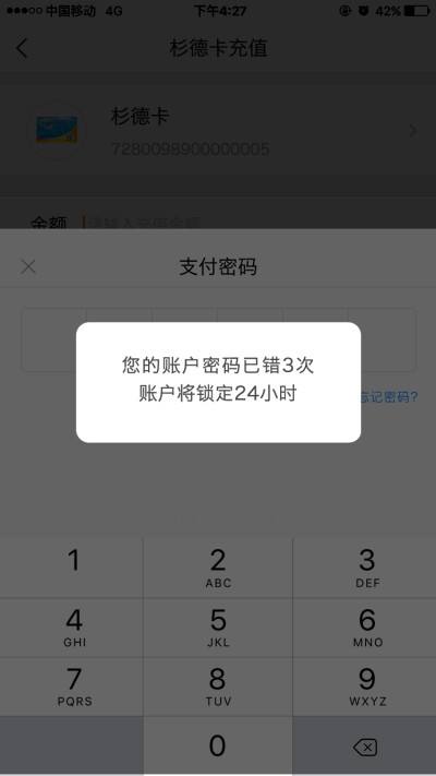 tokenpocket支付密码忘了、tokenpocket钱包下载165