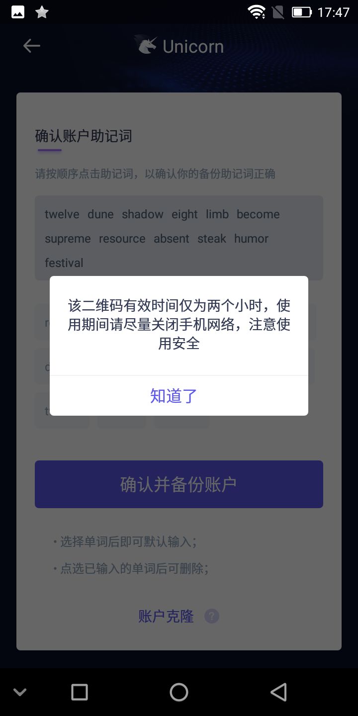比特派钱包官网下载安装、比特派最新钱包50024版本