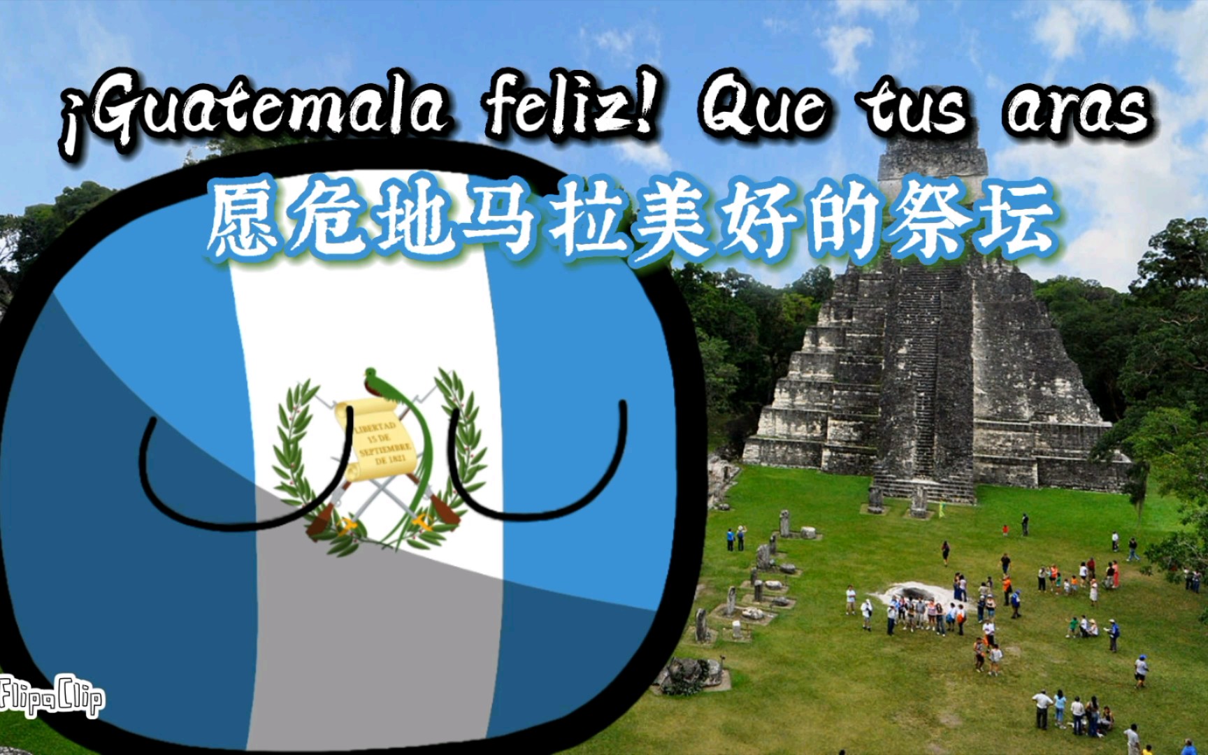 guatemala、guatemala咖啡