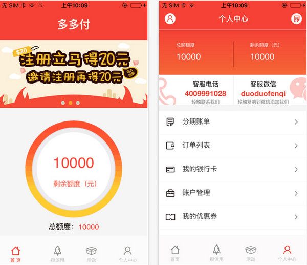 央数钱包app下载安装、下载央数钱包app到桌面上