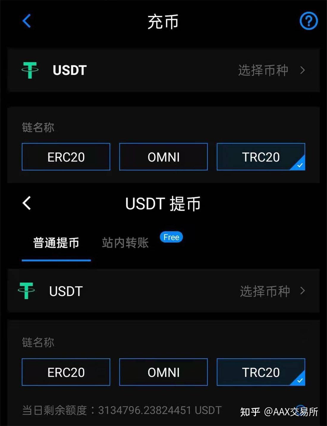 usdttrc20冷钱包、trust wallet 冷钱包