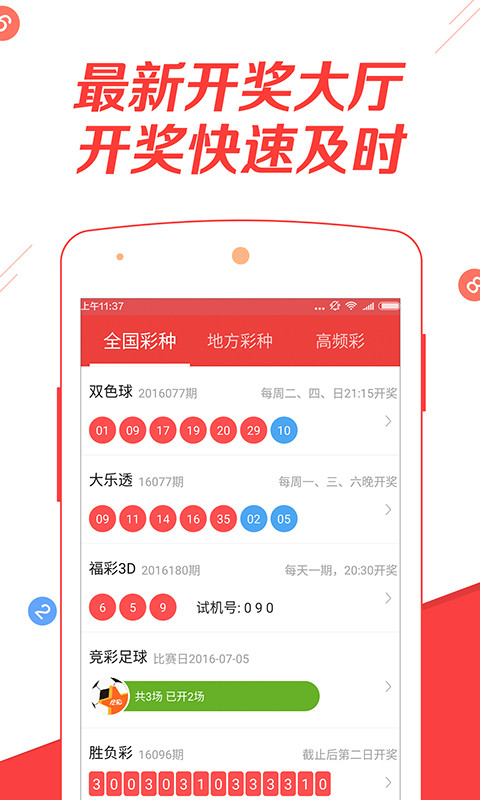 skypeforbusiness安卓版、skypeforbusiness安卓版下载