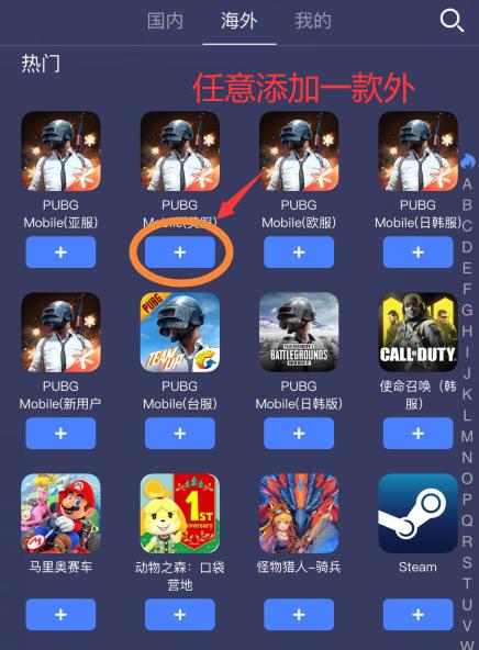 iphone如何下载pubg、iPhone如何下载PUBG mobile