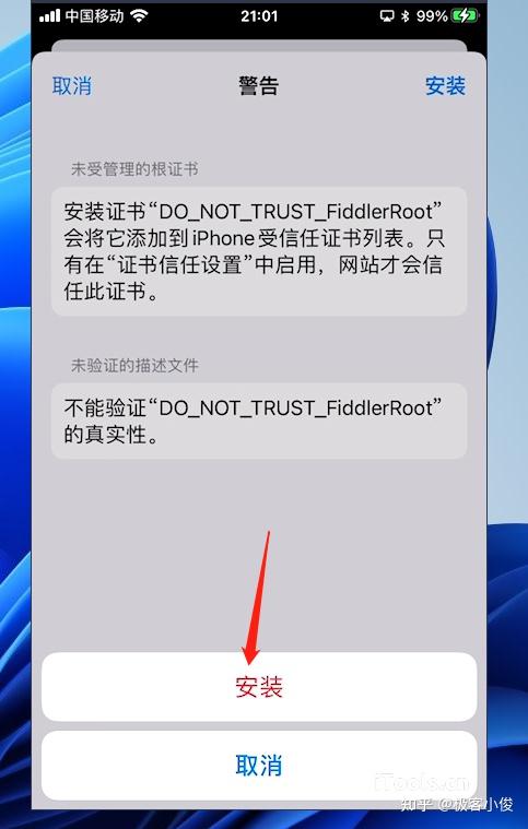 tokenpocketios安装、tockenpocketapp下载