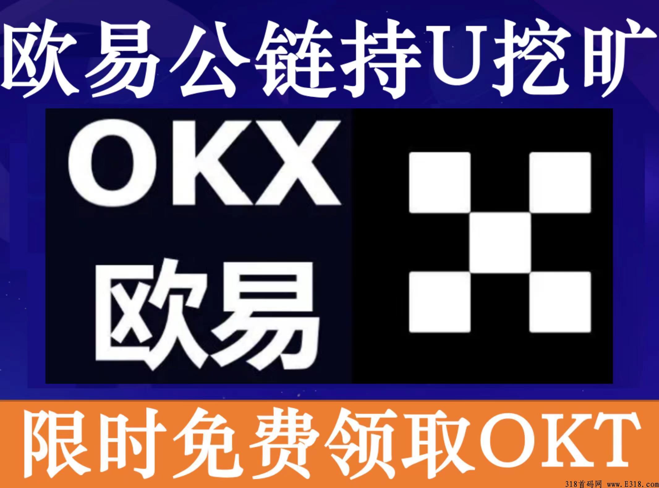 ok比特币官网、比特币okcoin下载