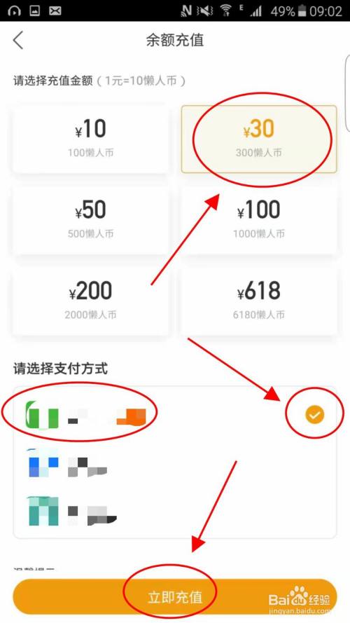 tokenpocket怎么充钱、tokenpocket钱包如何提现