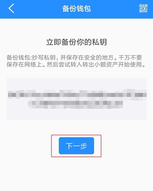 苹果怎么下token钱包、苹果手机怎么下载tokenpocket