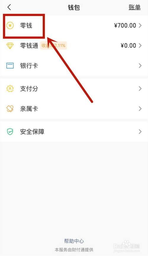 tp钱包BNB怎么转出、tp钱包怎么把u换成bnb