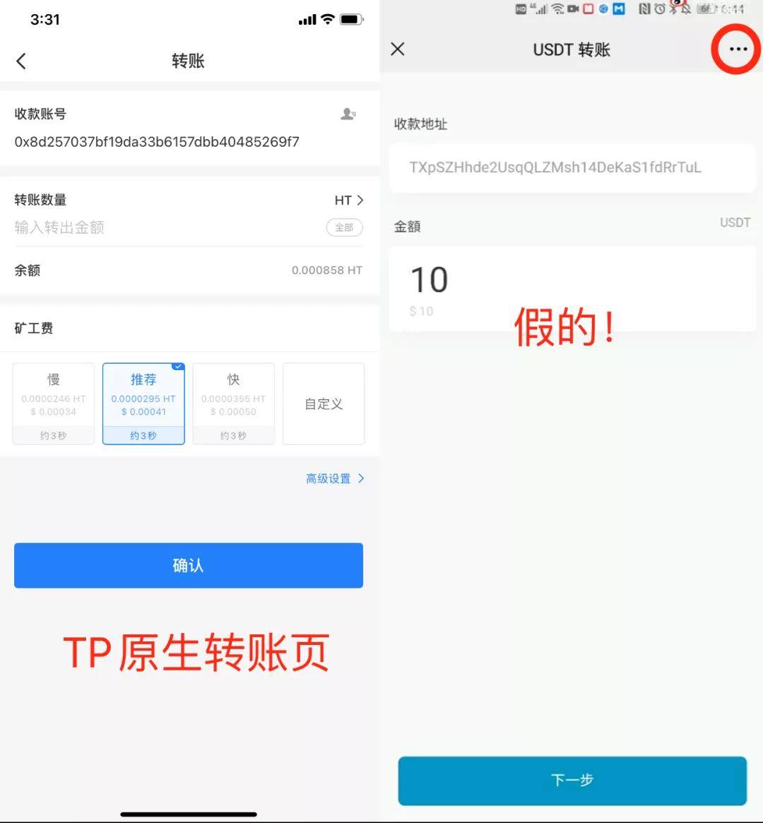 tp钱包打不开链接出现错误、tp钱包打不开dapp怎么解决