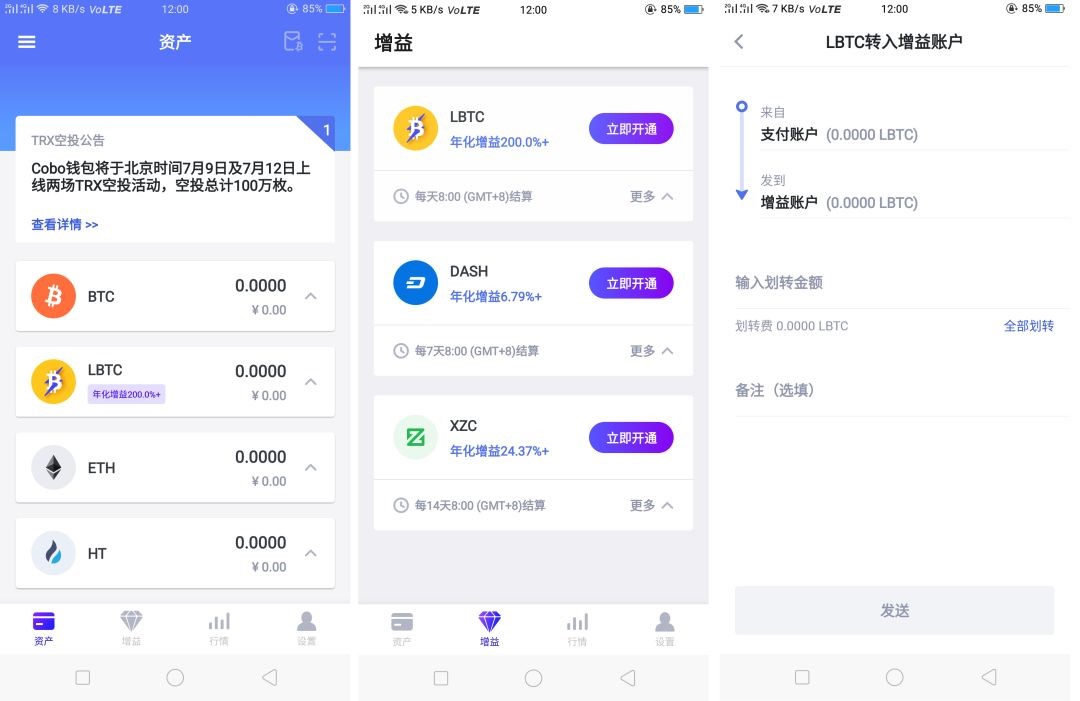 tp钱包怎么买trx、im钱包怎么购买trx能量