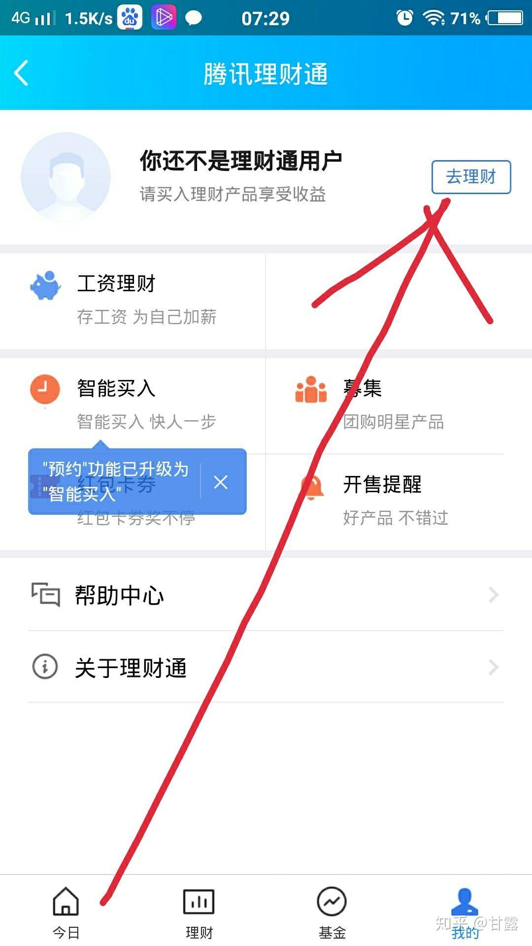 如何将交易所的币转到钱包里去、怎么把一个交易所的币转到另一个交易所