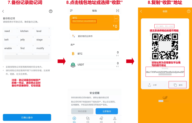 imtoken钱包多久到账、imtoken钱包电脑版下载