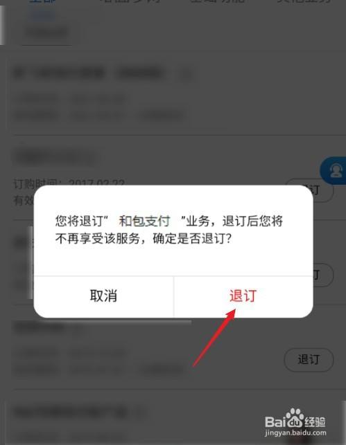 狐狸钱包转错钱包怎么退回的简单介绍