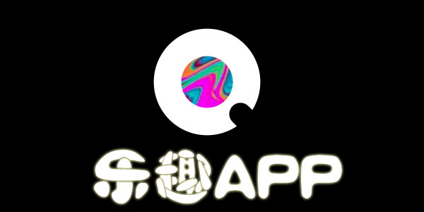 安卓下载共乐app、共乐孕app为什么要停止