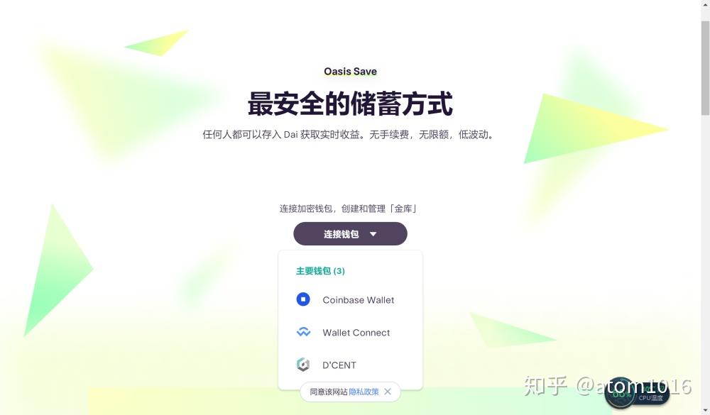 tokenpocket安全吗、tokenpocket钱包如何提现