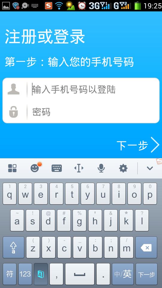 skype是什么软件可以删除吗、skype是什么软件,可以删除吗