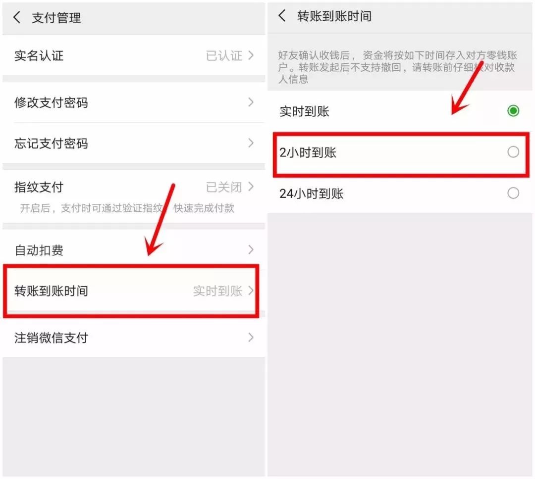 关于im钱包转账成功,但是交易所未到账?的信息