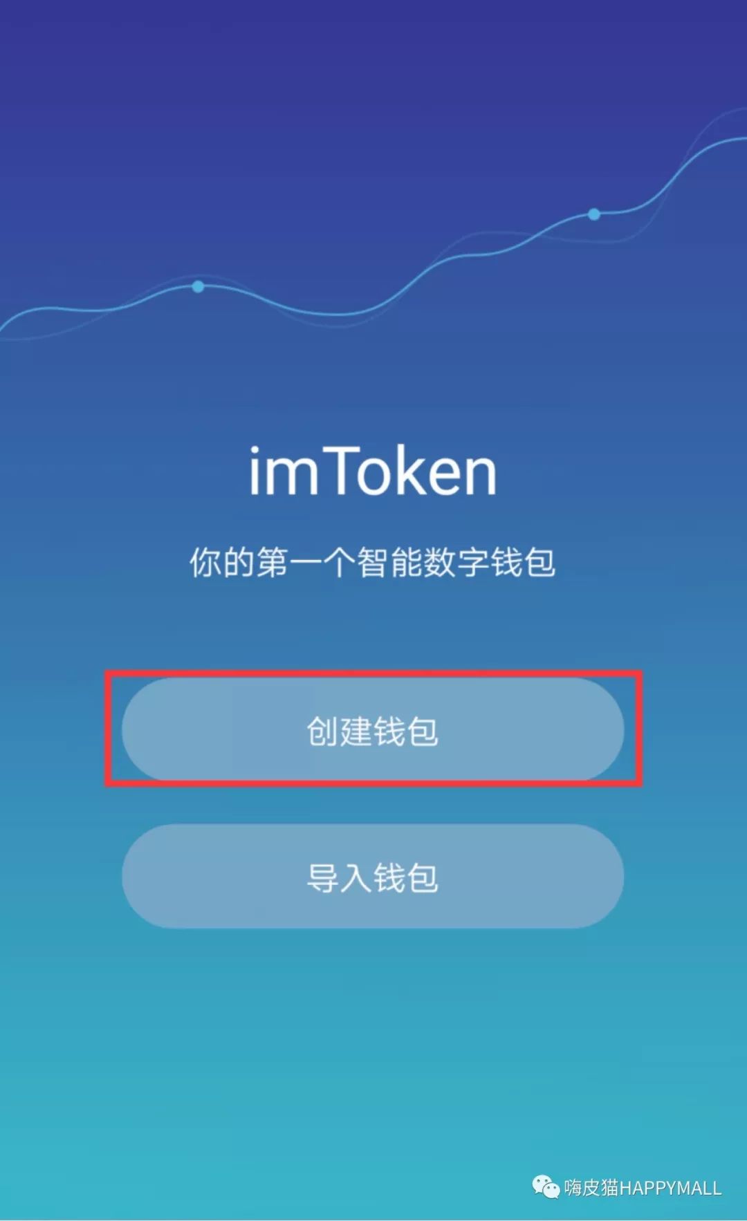 imtoken苹果如何下载、imtoken苹果安装包下载