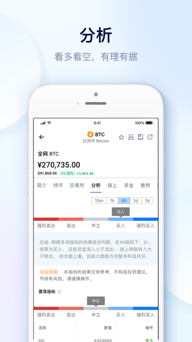 mytoken官网下载、mytoken官网下载 苹果