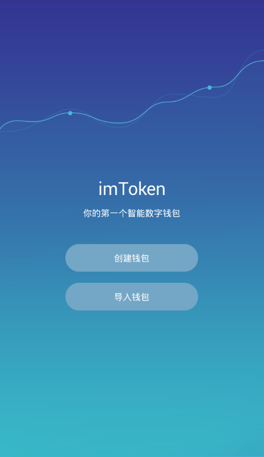 tokenpocket下载苹果、tokenpocket钱包下载165