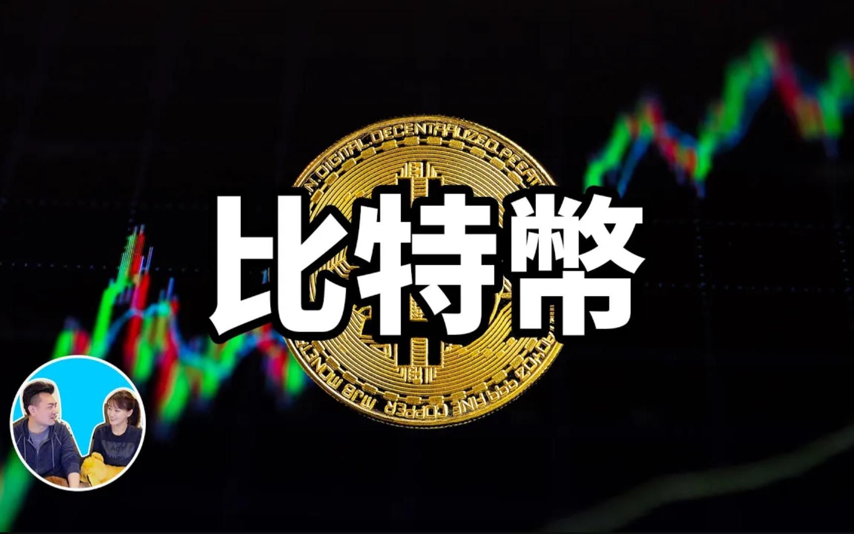 玩虚拟币的都是什么人2019年的的简单介绍