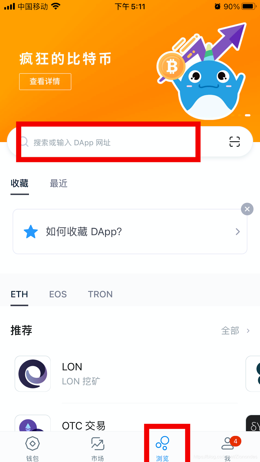 imtoken下载app网站、imtoken官网下载20怎么下载