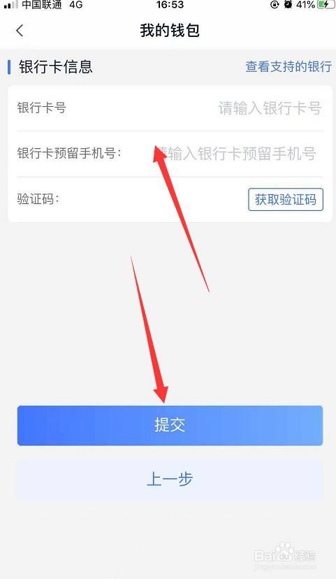 数字钱包怎么开通、数字钱包怎么开通别的银行