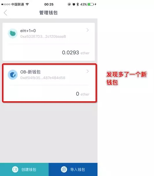 imtoken冷钱包app下载、imtoken数字钱包app下载