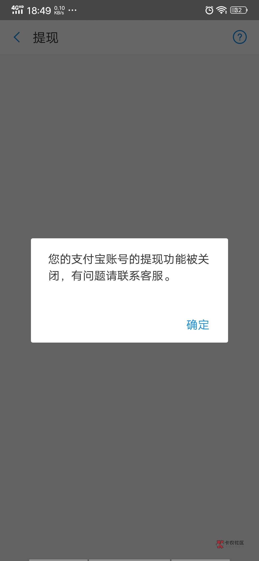 tp钱包无法打开网页、tp钱包的u莫名被转账了