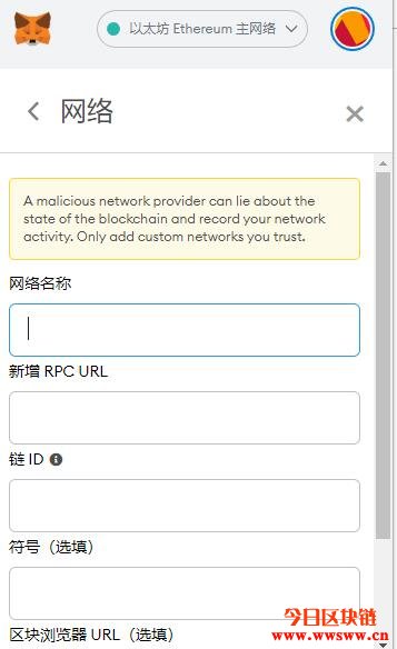 metamask钱包手机怎么注册、metamask钱包怎么充值usdt