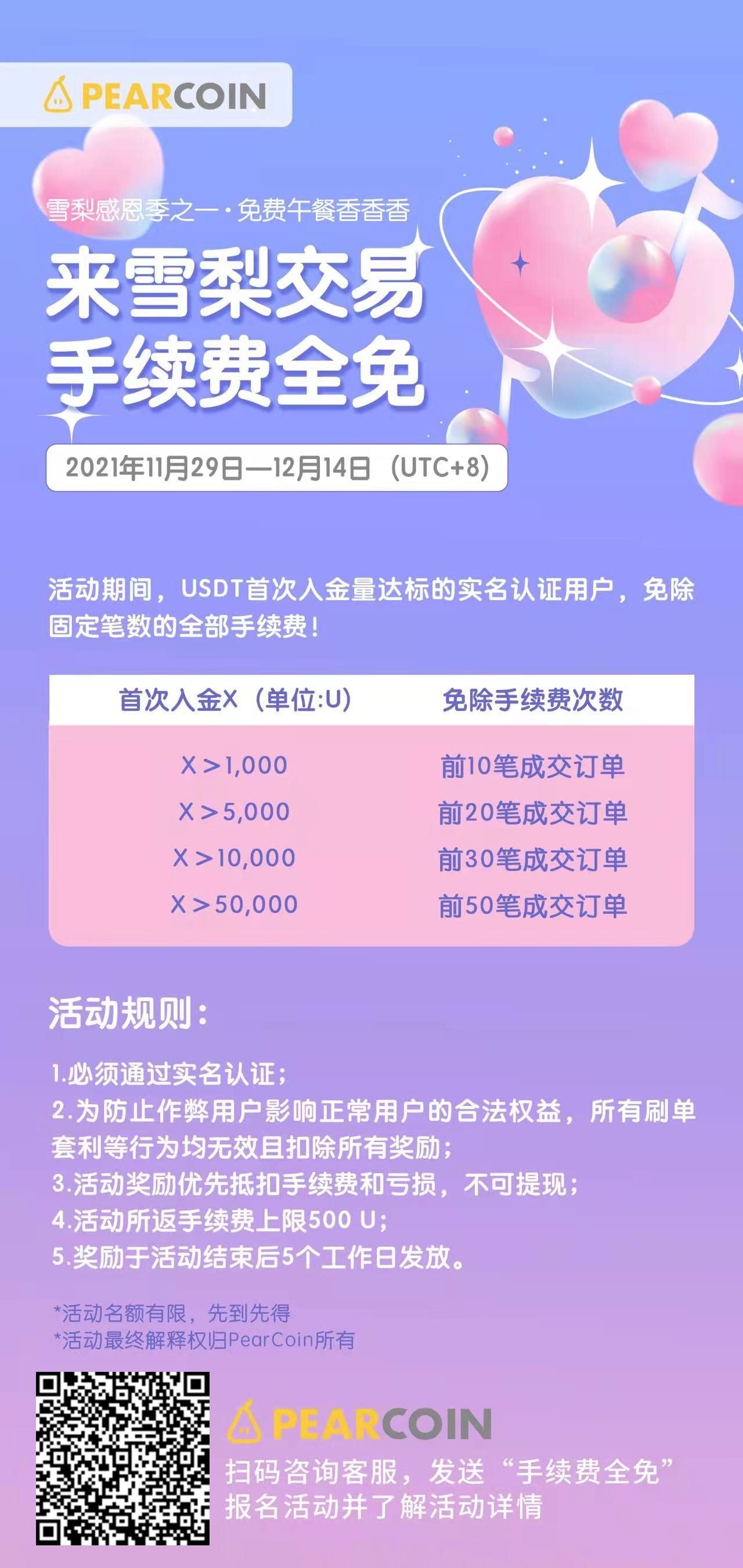 Tp钱包全称、tp钱包叫什么