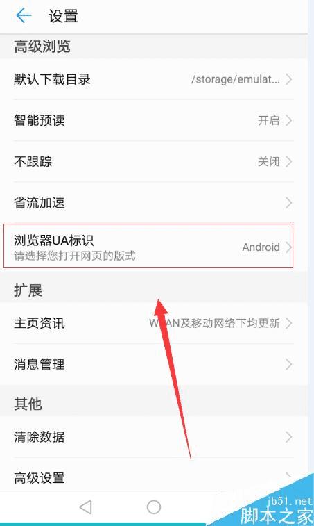 手机浏览器怎么加载metamask的简单介绍