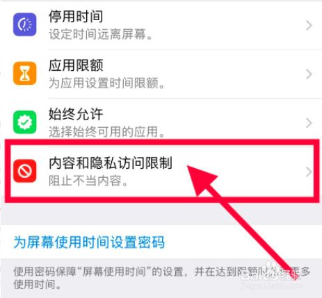 苹果手机怎么设置钱包密码锁、苹果手机怎么设置钱包密码锁定