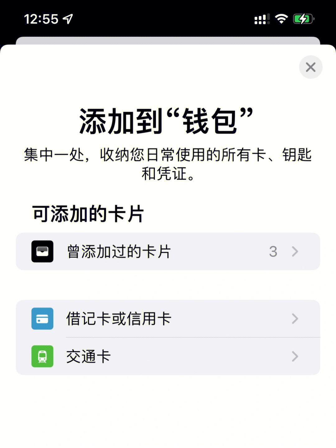 钱包怎么添加新币交易、钱包怎么添加新币交易账号