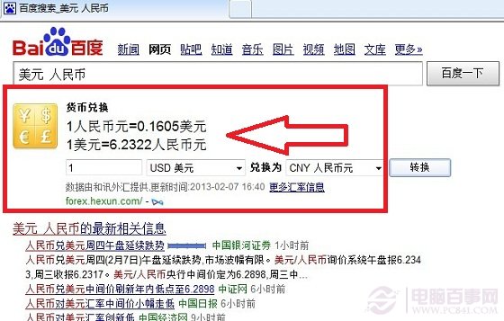 usdt转人民币怎么转、如何快速的把usdt转成人民币