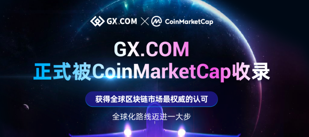 coinmarketcap安卓下载、coinmarketcap安卓版下载