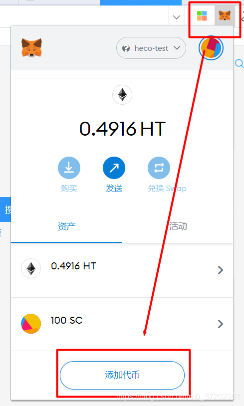 metamask到账、metamask 提现