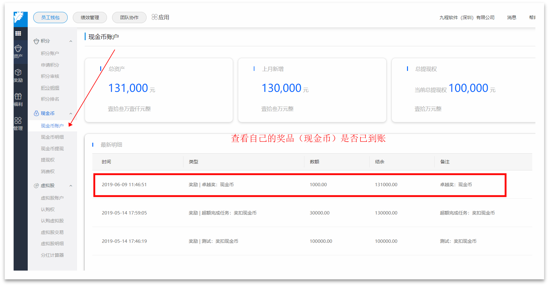 比特派的钱怎么提到支付宝、比特派钱包提现支付宝或微信呢