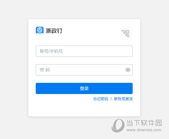 苹果下不了浙政钉、为啥苹果手机下不了浙政钉
