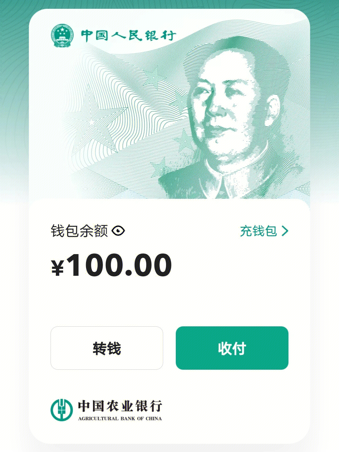 关于plus钱包又要开了20207月份有新的报道吗是真的吗的信息