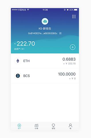 关于imtoken2.0版安卓版官网的信息