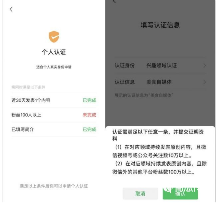 冷钱包如何注册、冷钱包需要实名认证么