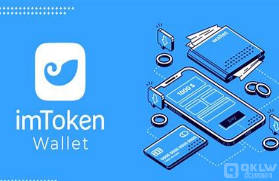 imtoken安全不、imtoken唯一官网