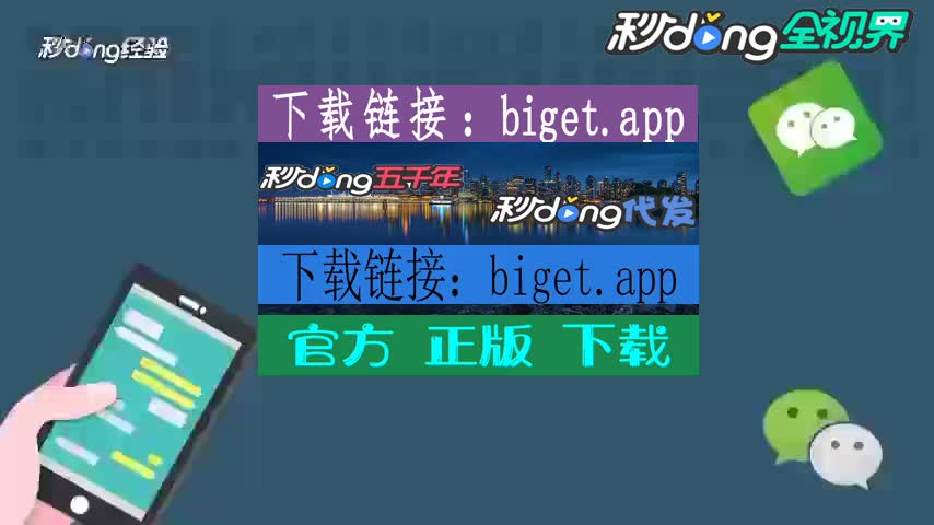 bitkeep官网下载、bitkeep网页版下载